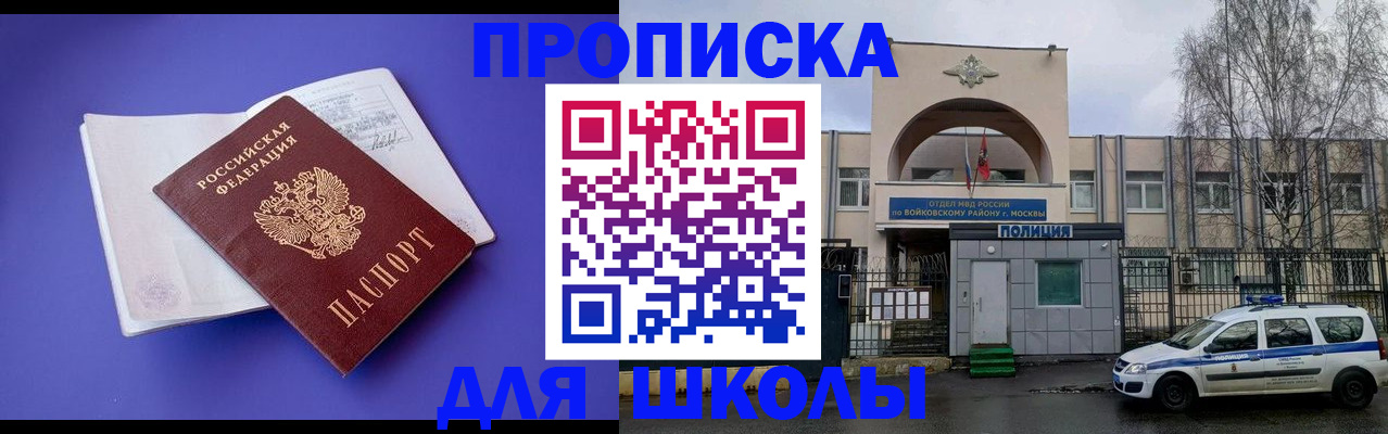 найти адрес прописки в Тимашёвске